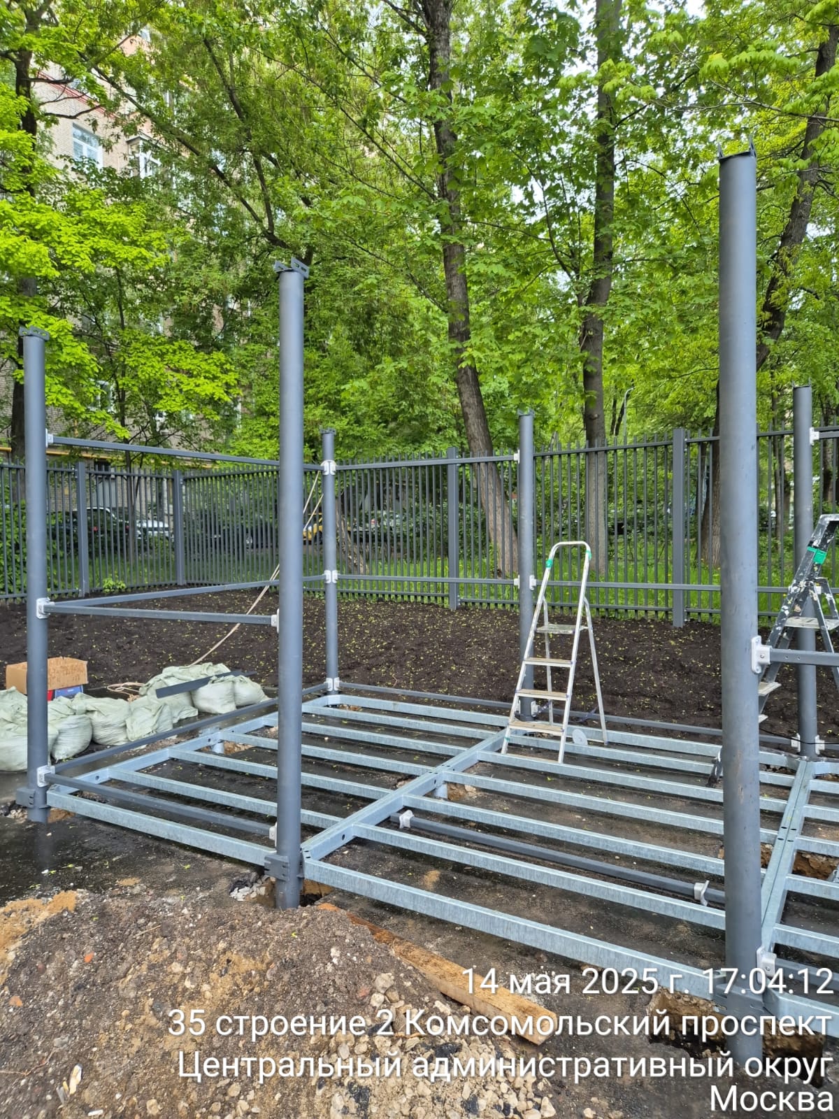 WhatsApp-Image-2025-05-14-at-20.48