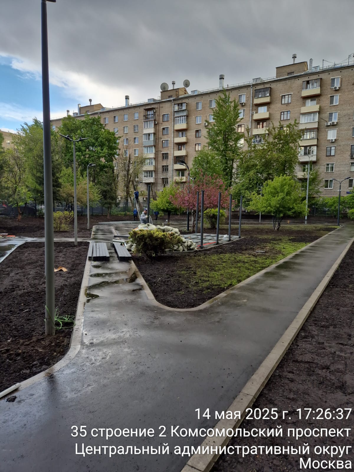 WhatsApp-Image-2025-05-14-at-20.48