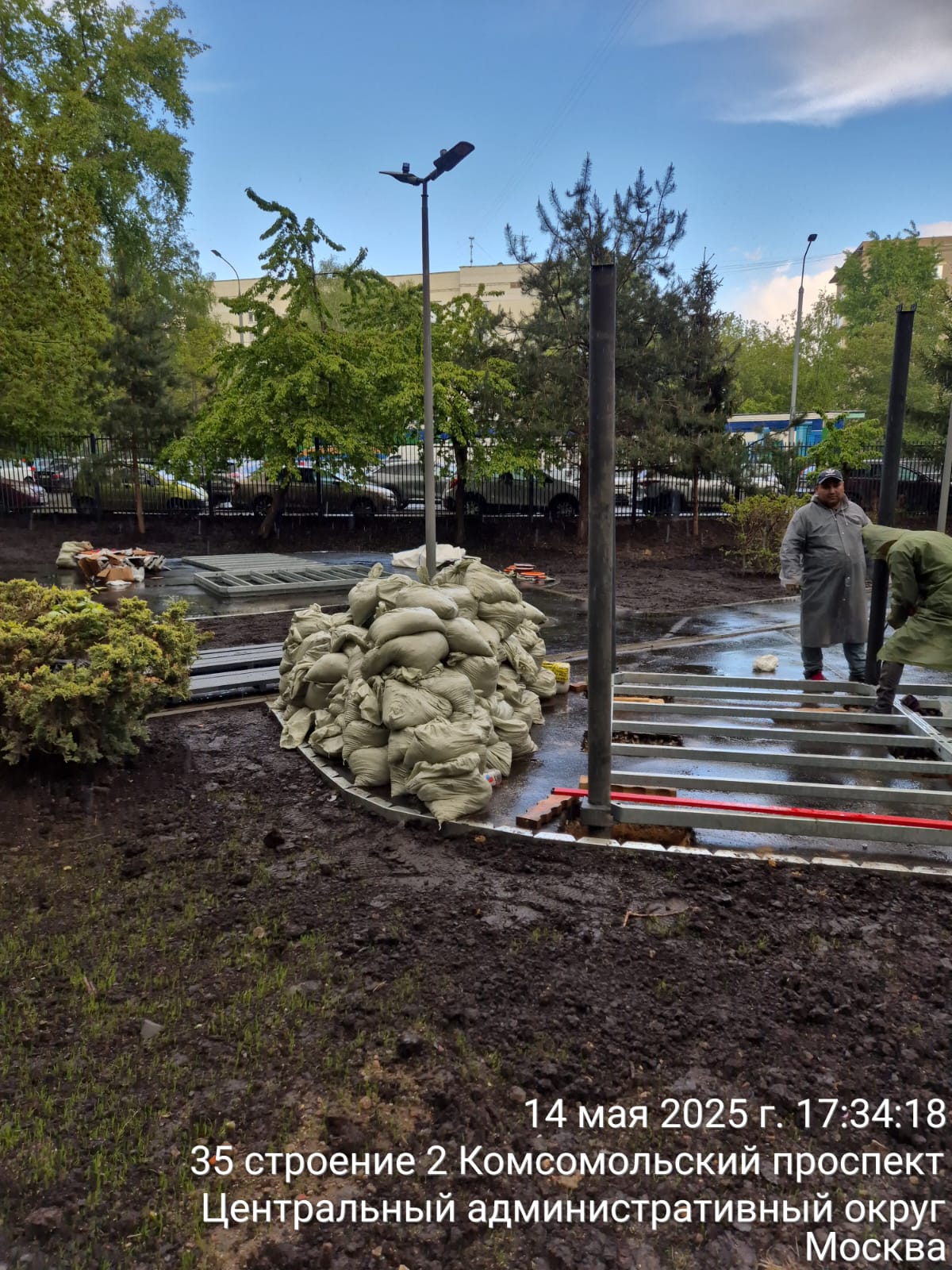 WhatsApp-Image-2025-05-14-at-20.48