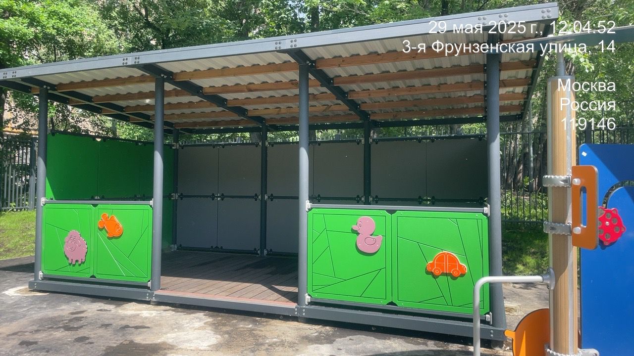 WhatsApp-Image-2025-05-29-at-12.07