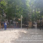 WhatsApp-Image-2025-05-29-at-14.55.31