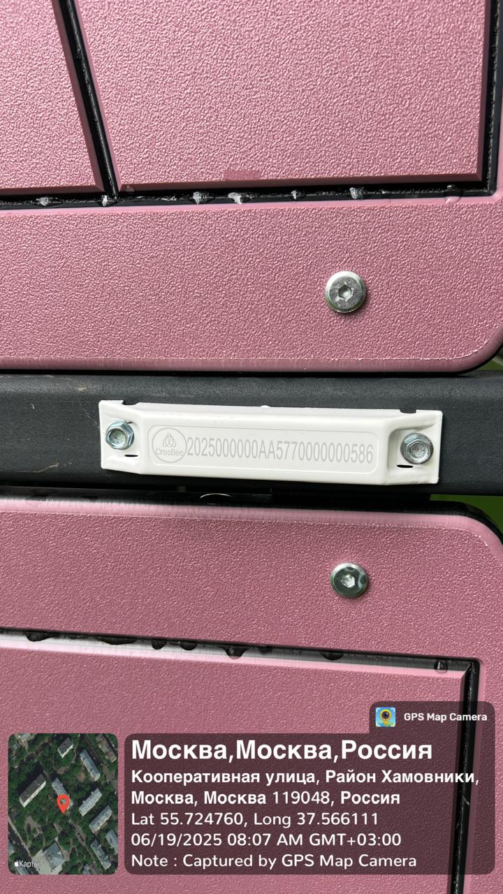 WhatsApp-Image-2025-06-20-at-16.42