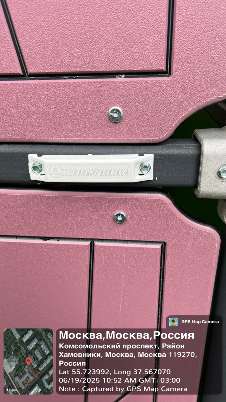 WhatsApp-Image-2025-06-20-at-16.42