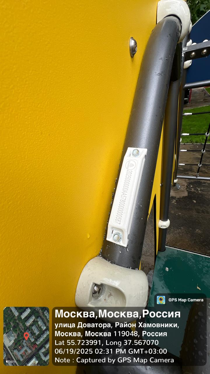 WhatsApp-Image-2025-06-20-at-16.42