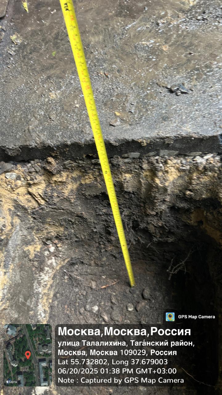 WhatsApp-Image-2025-06-20-at-16.49