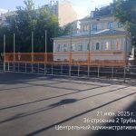 WhatsApp-Image-2025-06-21-at-18.14.26-1