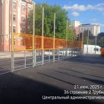 WhatsApp-Image-2025-06-21-at-18.14.26-2