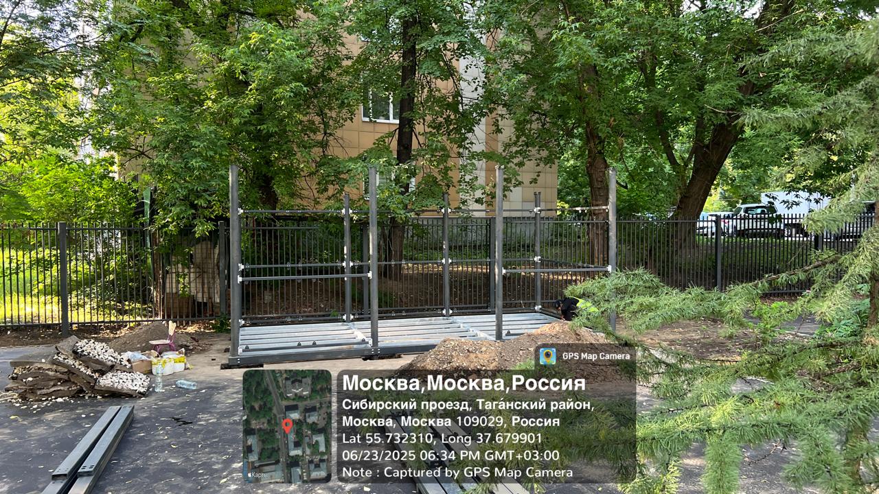 WhatsApp-Image-2025-06-23-at-19.43