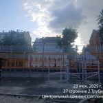 WhatsApp-Image-2025-06-23-at-19.49.25