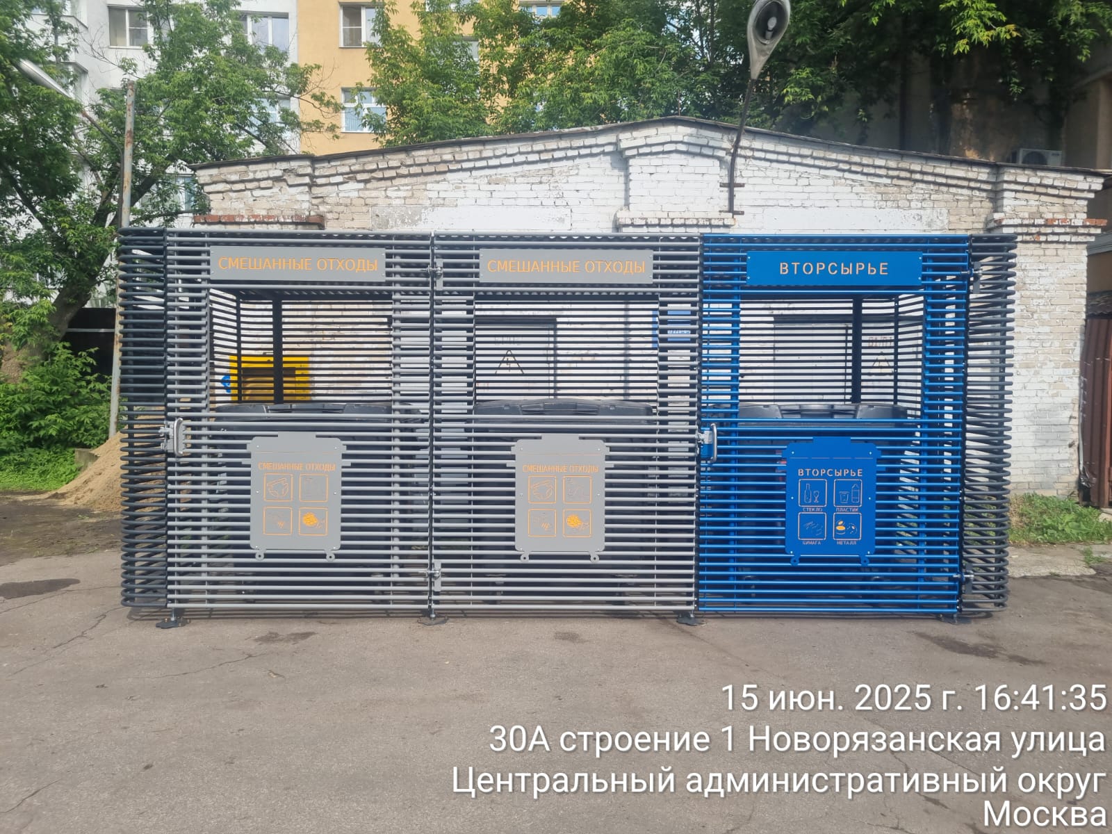 WhatsApp-Image-2025-06-15-at-16.42