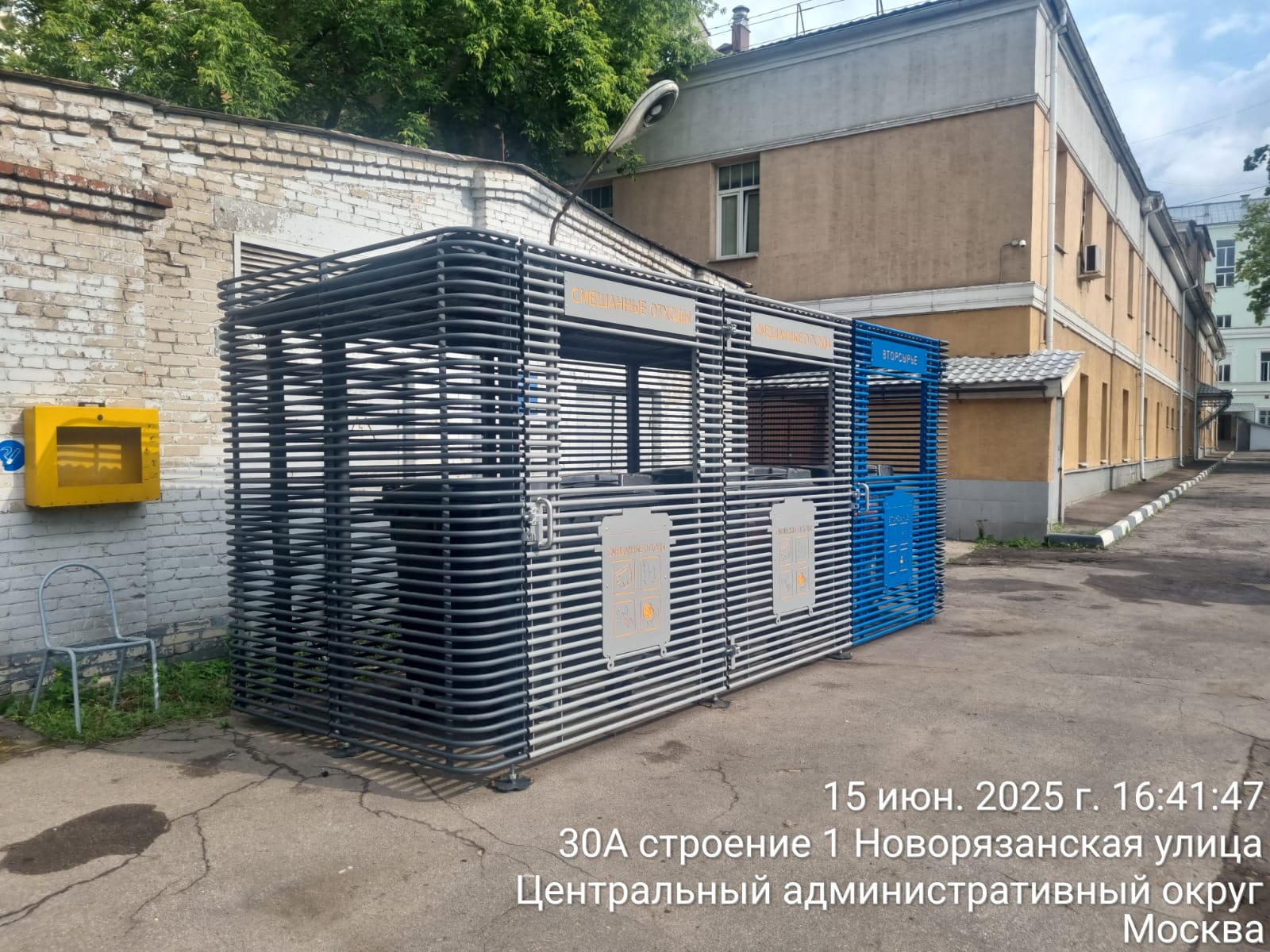 WhatsApp-Image-2025-06-15-at-16.42