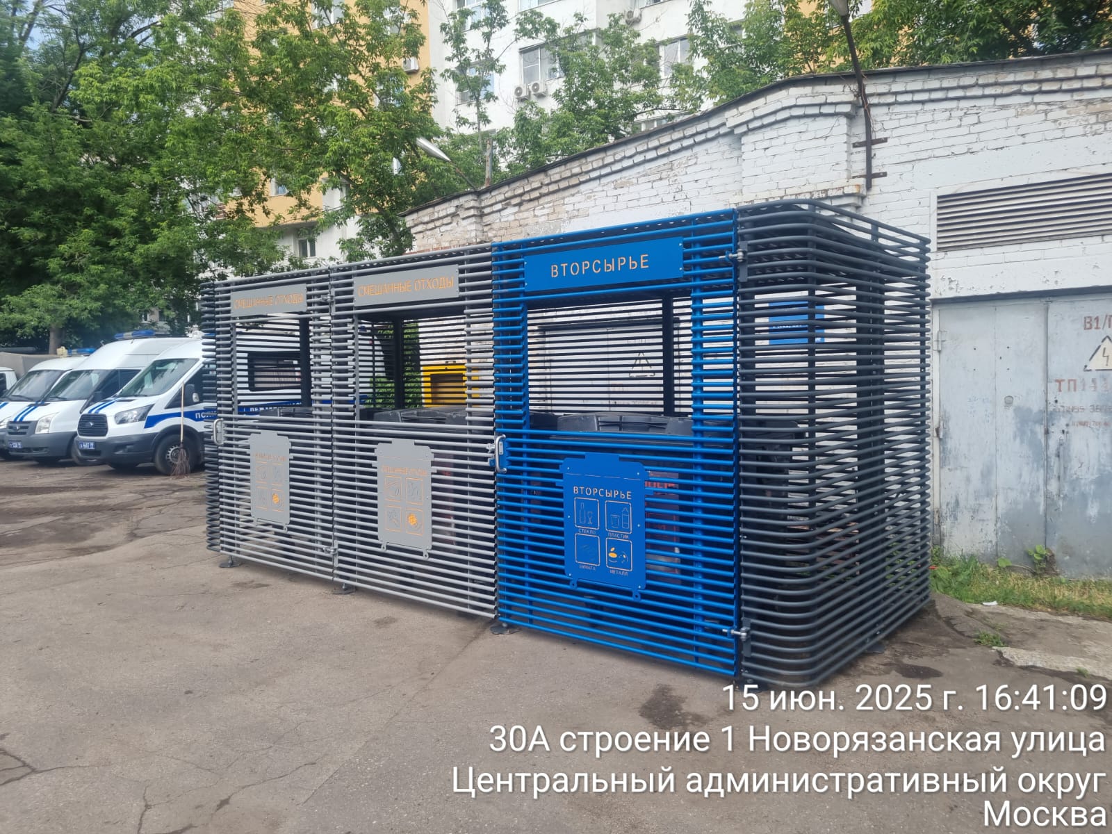 WhatsApp-Image-2025-06-15-at-16.42