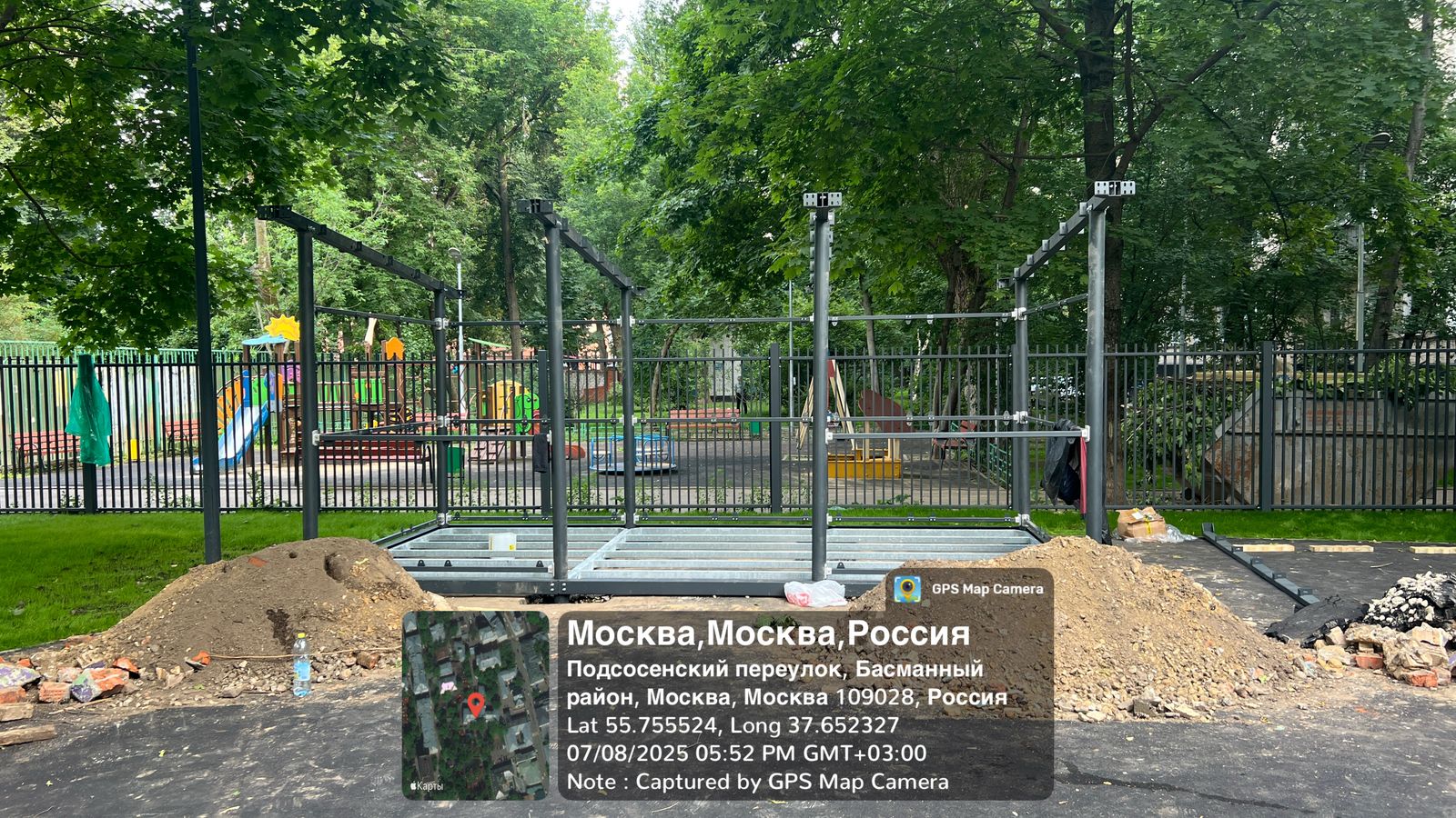 WhatsApp-Image-2025-07-08-at-19.11