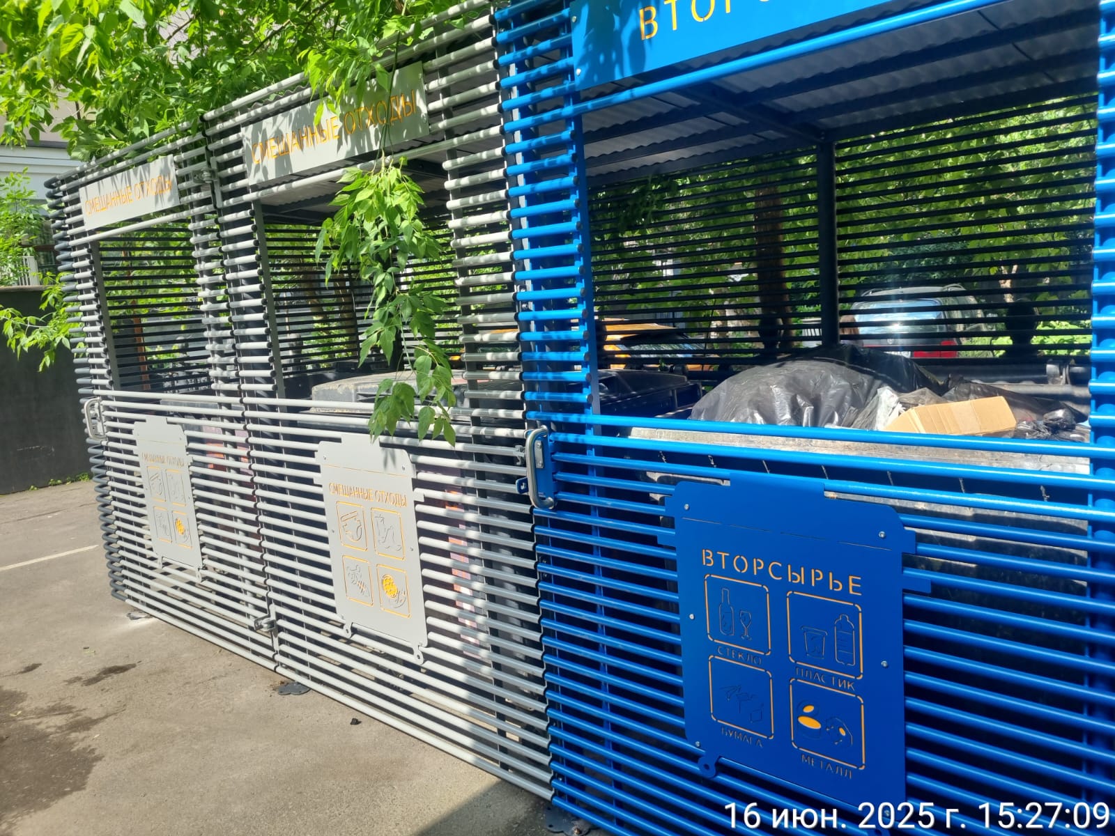 WhatsApp-Image-2025-07-09-at-15.22