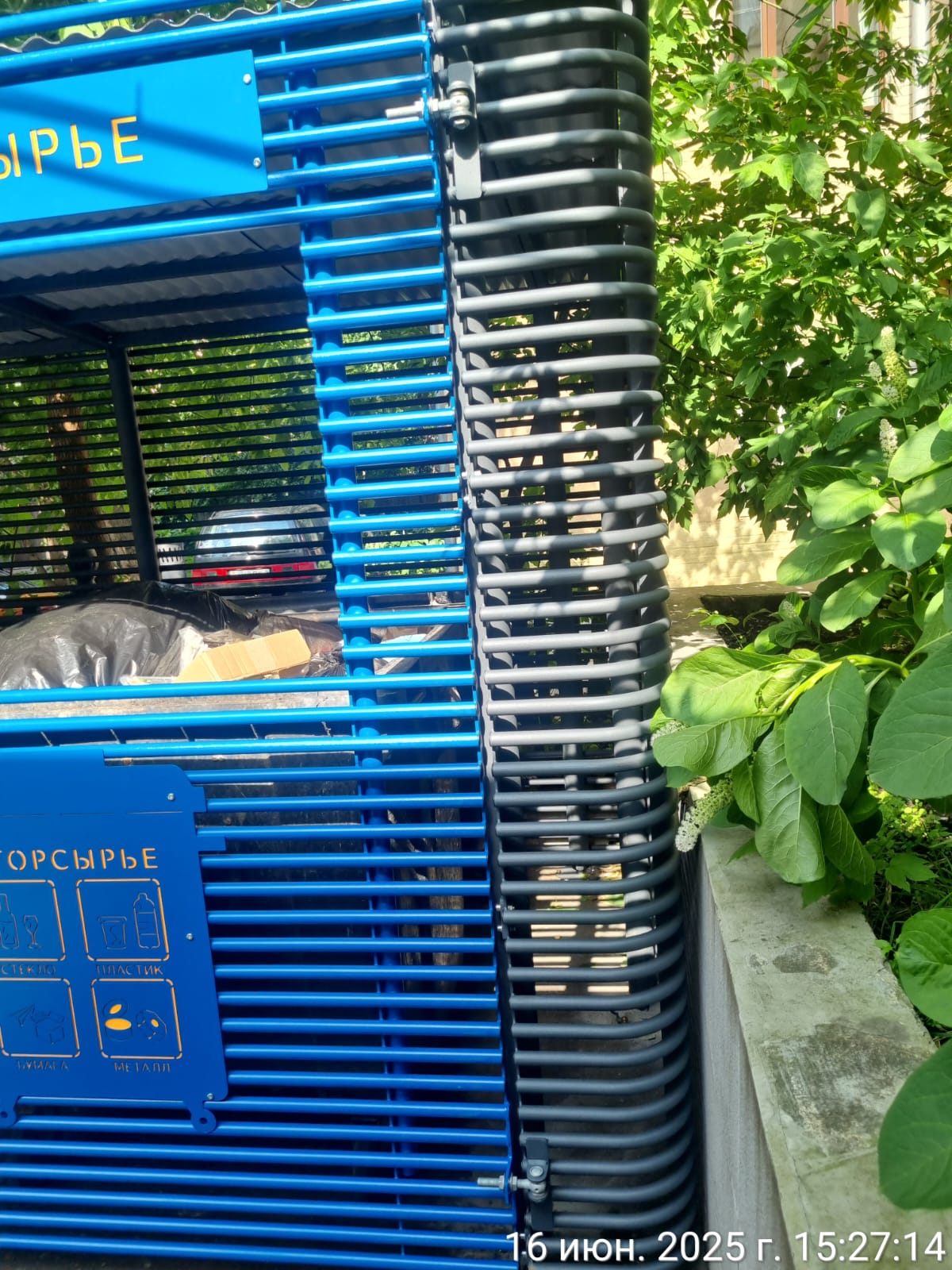 WhatsApp-Image-2025-07-09-at-15.22