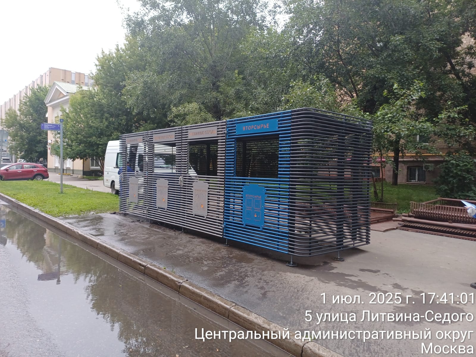 WhatsApp-Image-2025-07-09-at-15.27