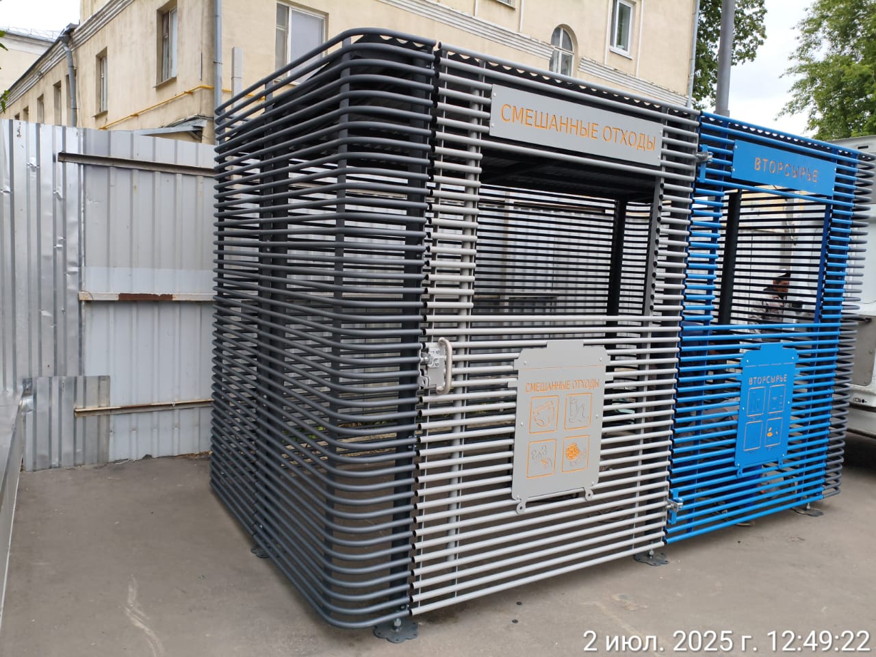 WhatsApp-Image-2025-07-09-at-15.30