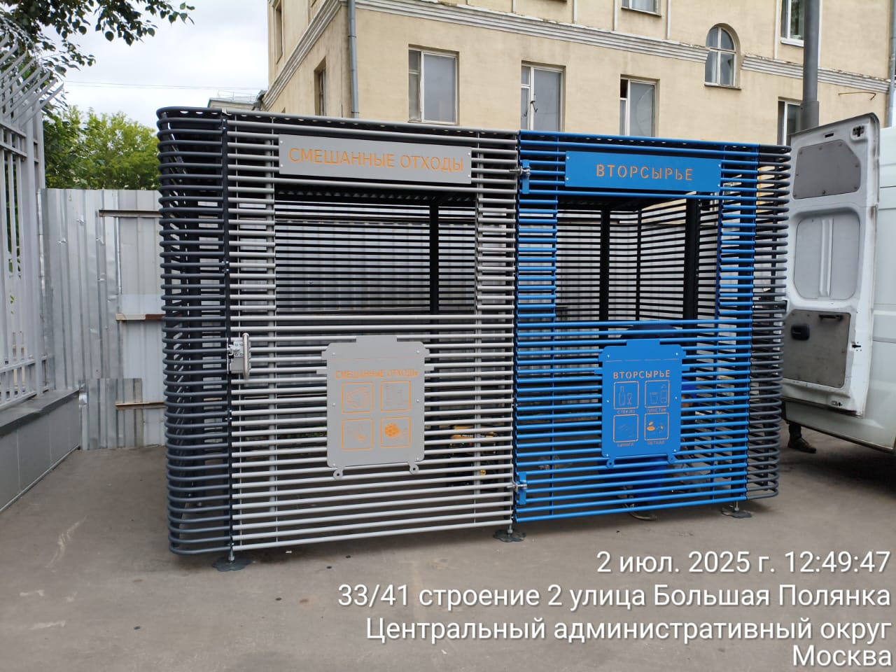 WhatsApp-Image-2025-07-09-at-15.30