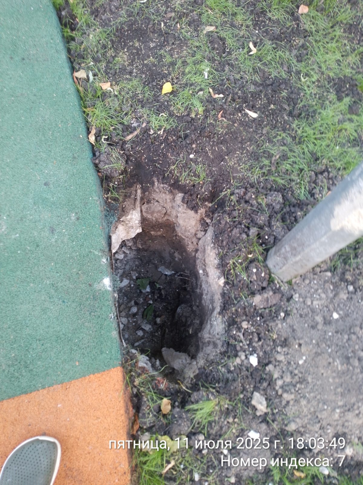 WhatsApp-Image-2025-07-11-at-18.06