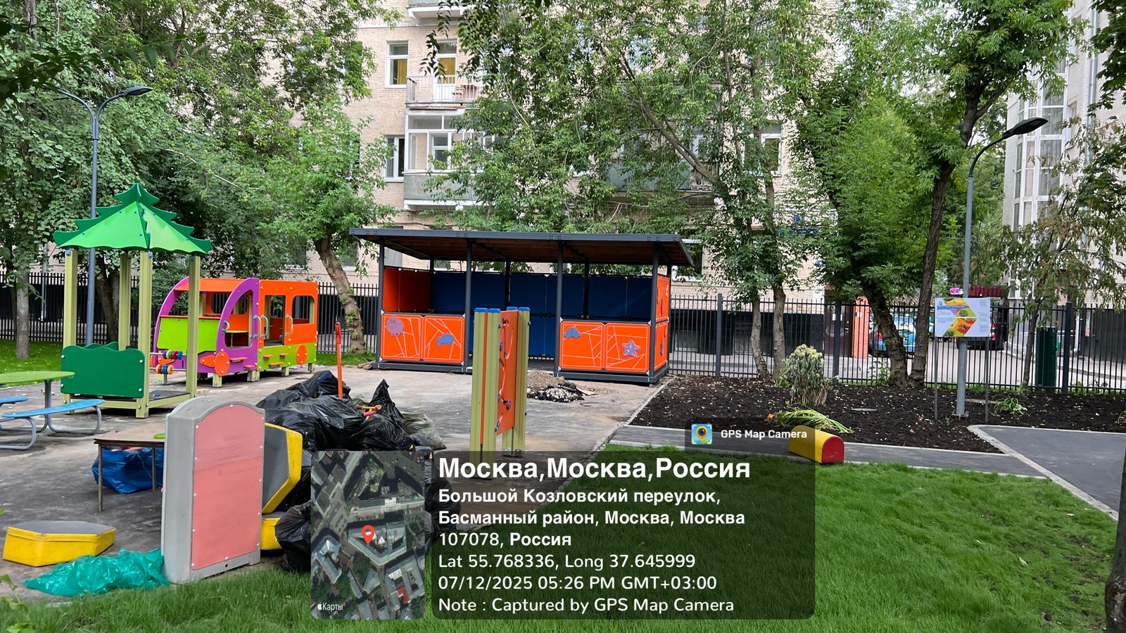 WhatsApp-Image-2025-07-12-at-18.42