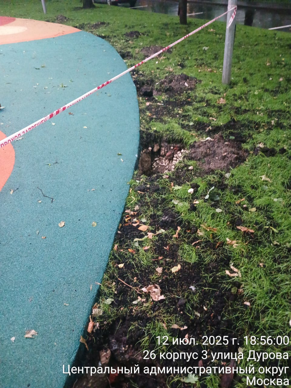 WhatsApp-Image-2025-07-12-at-18.58