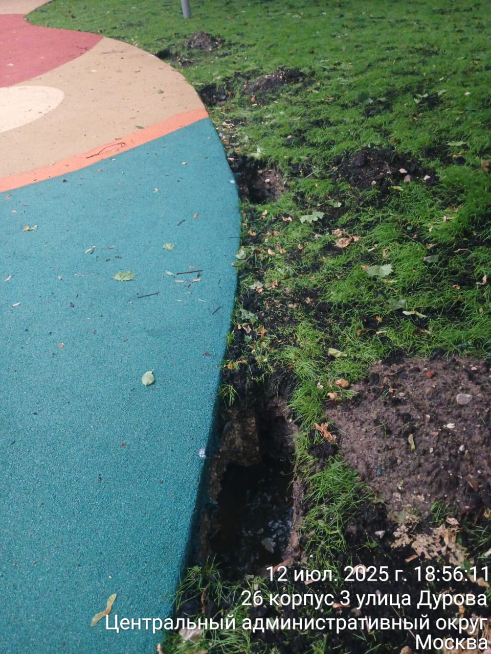 WhatsApp-Image-2025-07-12-at-18.58