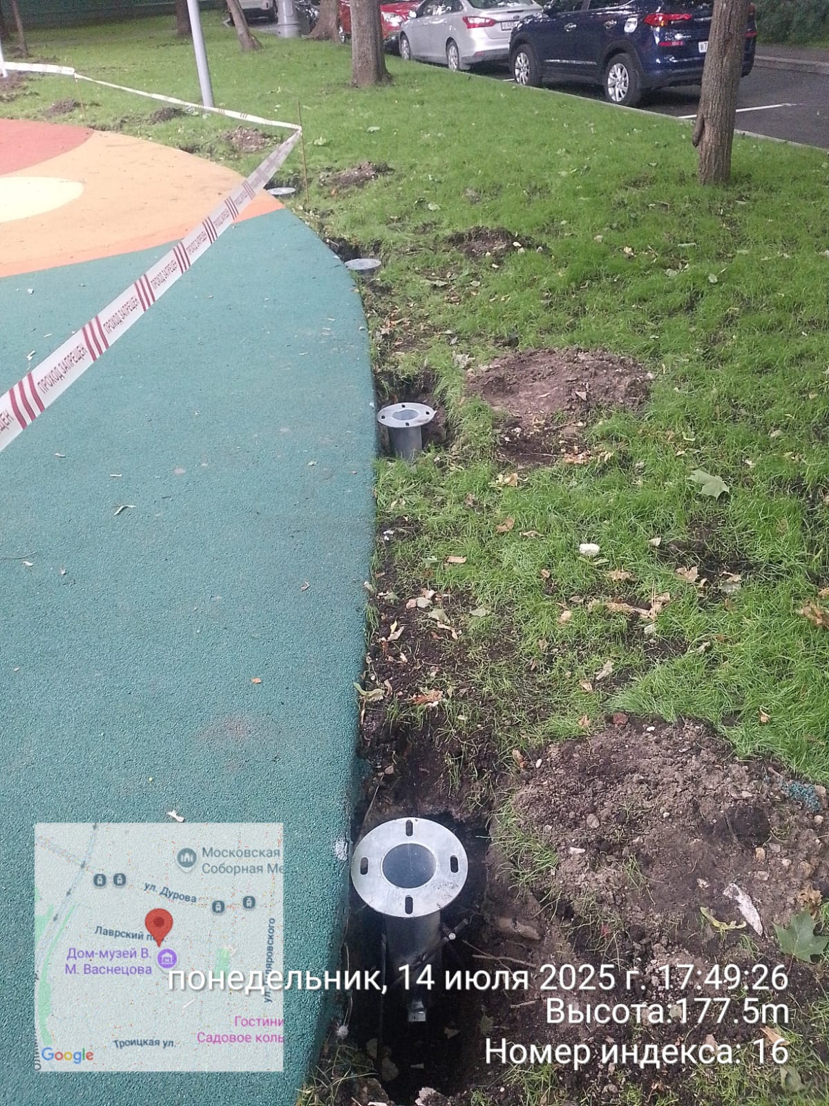 WhatsApp-Image-2025-07-14-at-17.52