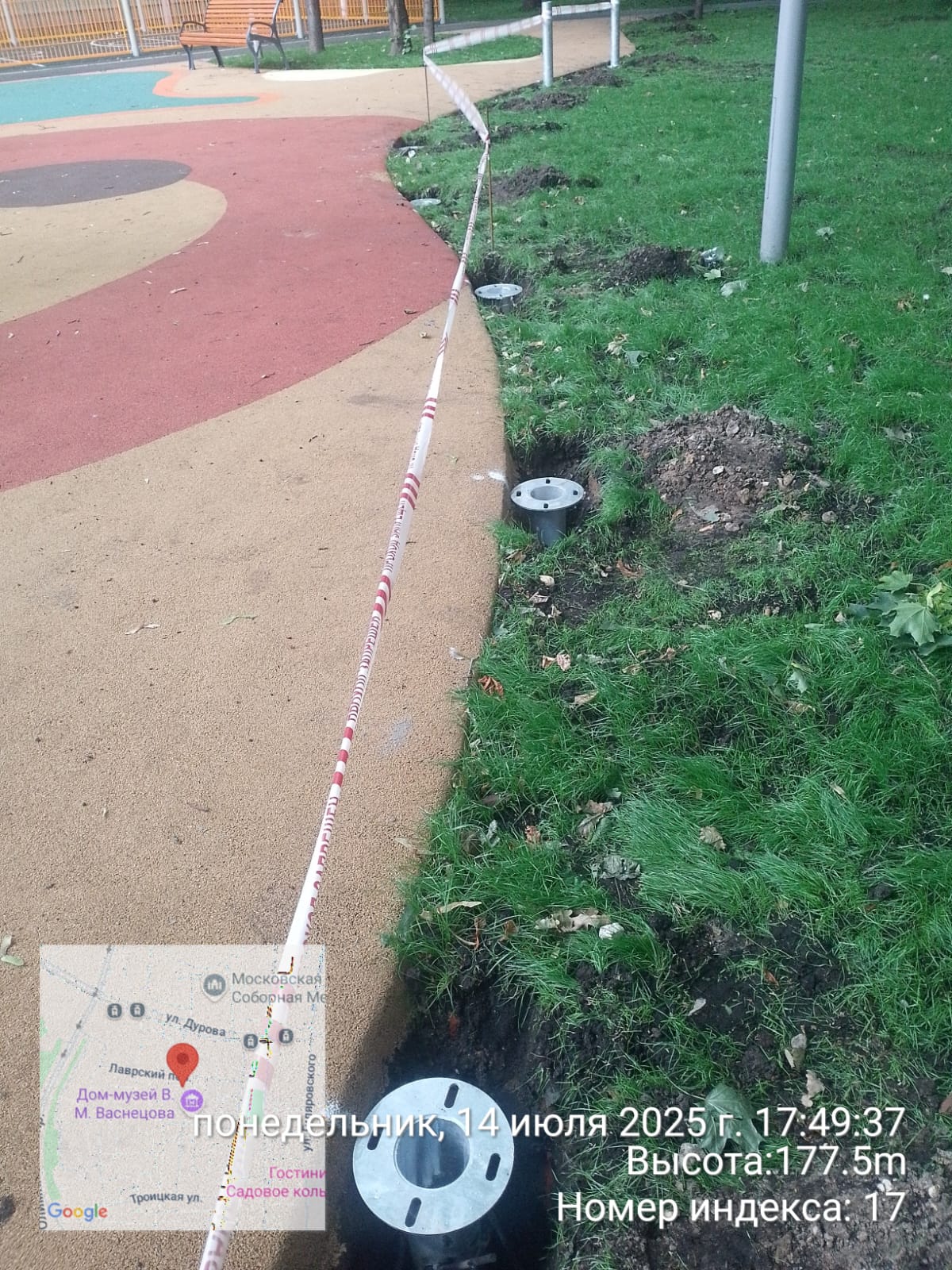 WhatsApp-Image-2025-07-14-at-17.52