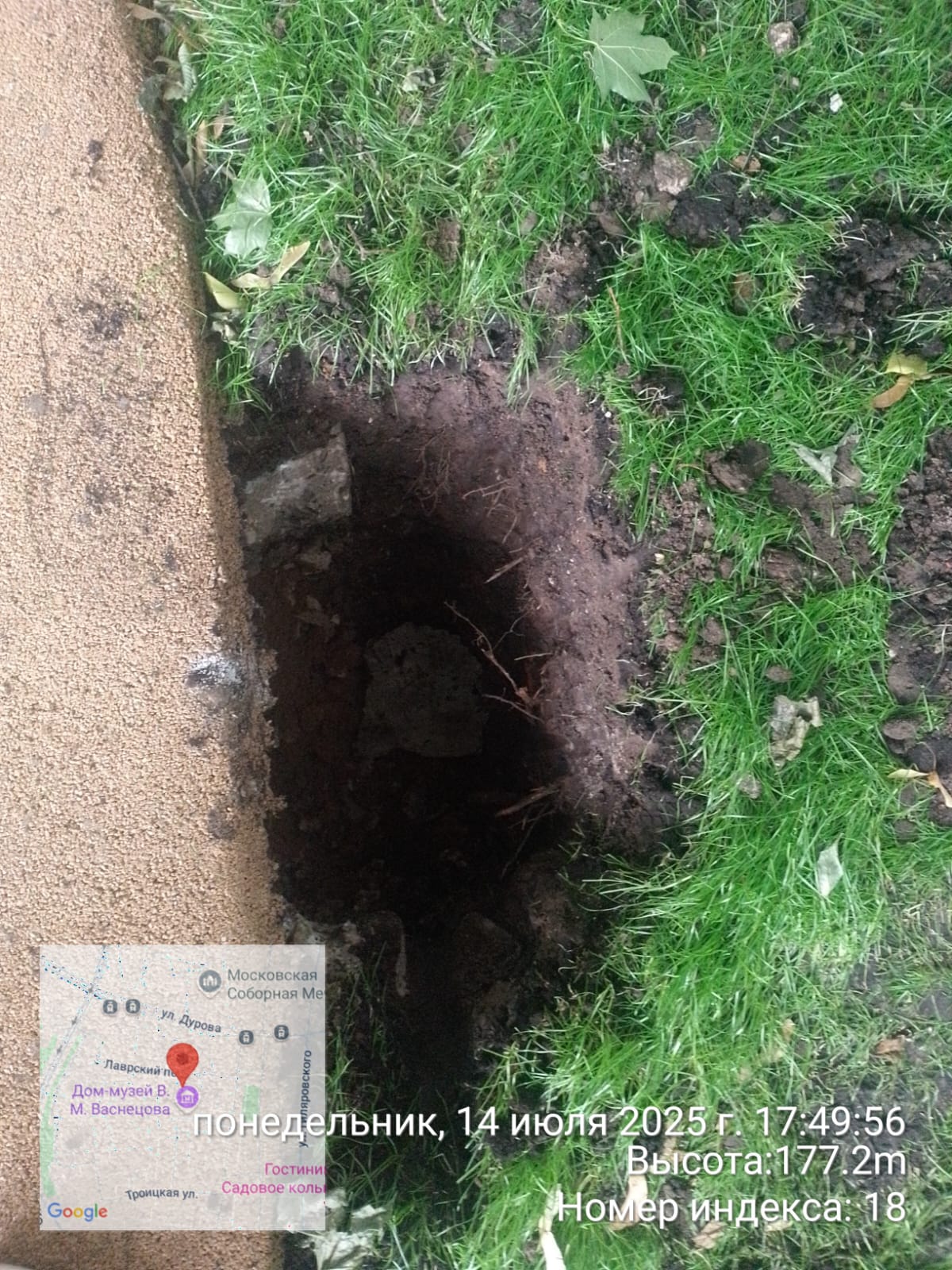 WhatsApp-Image-2025-07-14-at-17.52