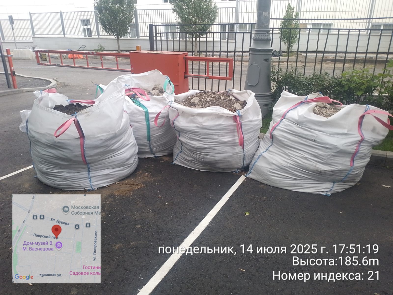 WhatsApp-Image-2025-07-14-at-17.52