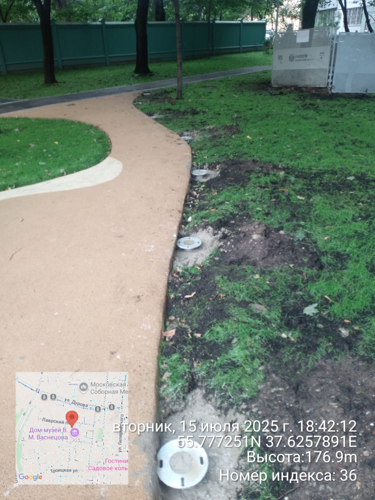 WhatsApp-Image-2025-07-15-at-18.42