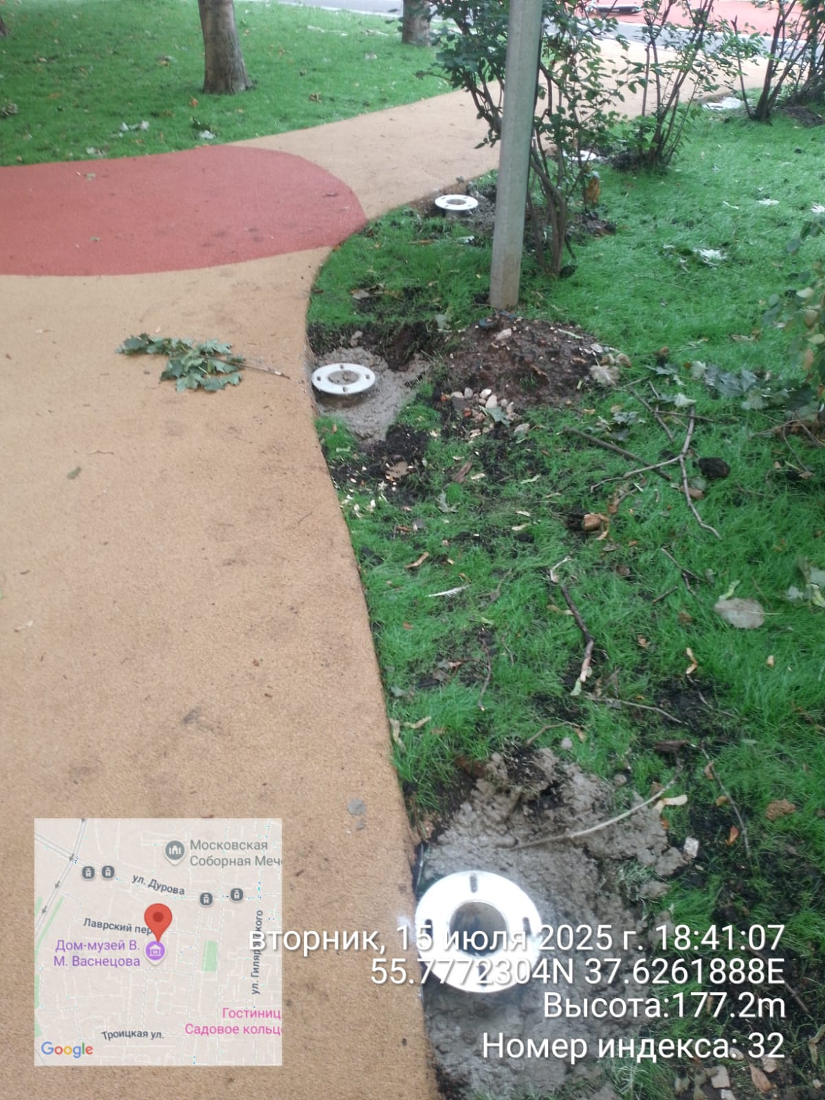 WhatsApp-Image-2025-07-15-at-18.42