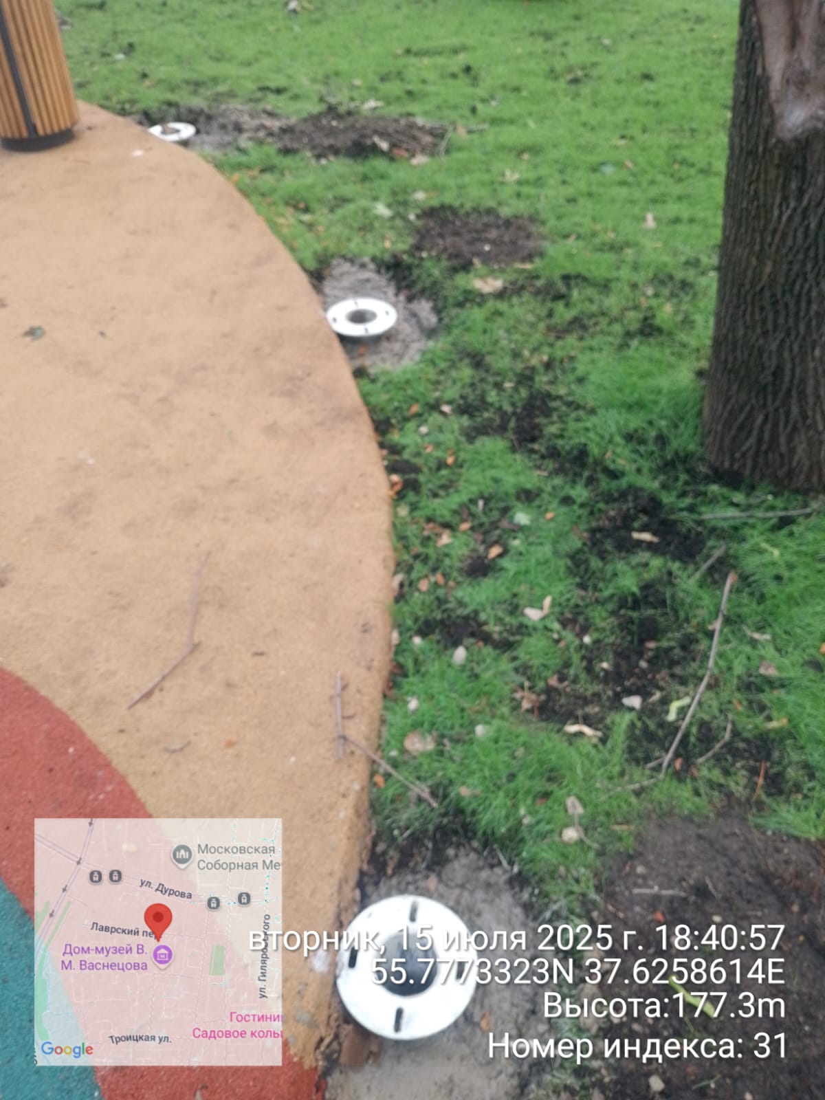 WhatsApp-Image-2025-07-15-at-18.42