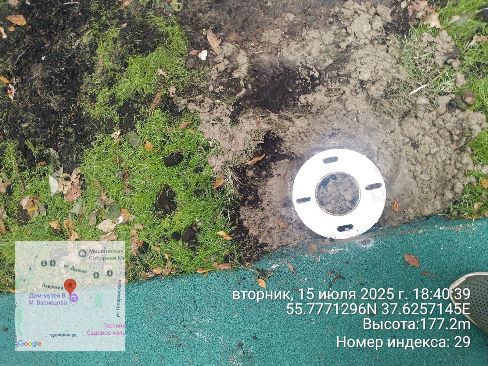 WhatsApp-Image-2025-07-15-at-18.42