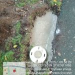 WhatsApp-Image-2025-08-08-at-08.59.45-1