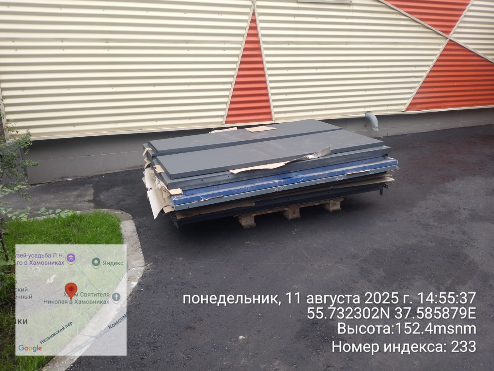 WhatsApp-Image-2025-08-11-at-14.57