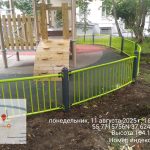 WhatsApp-Image-2025-08-11-at-17.01.39-2