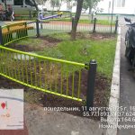 WhatsApp-Image-2025-08-11-at-17.02.00-1