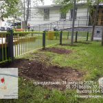 WhatsApp-Image-2025-08-11-at-17.02.00