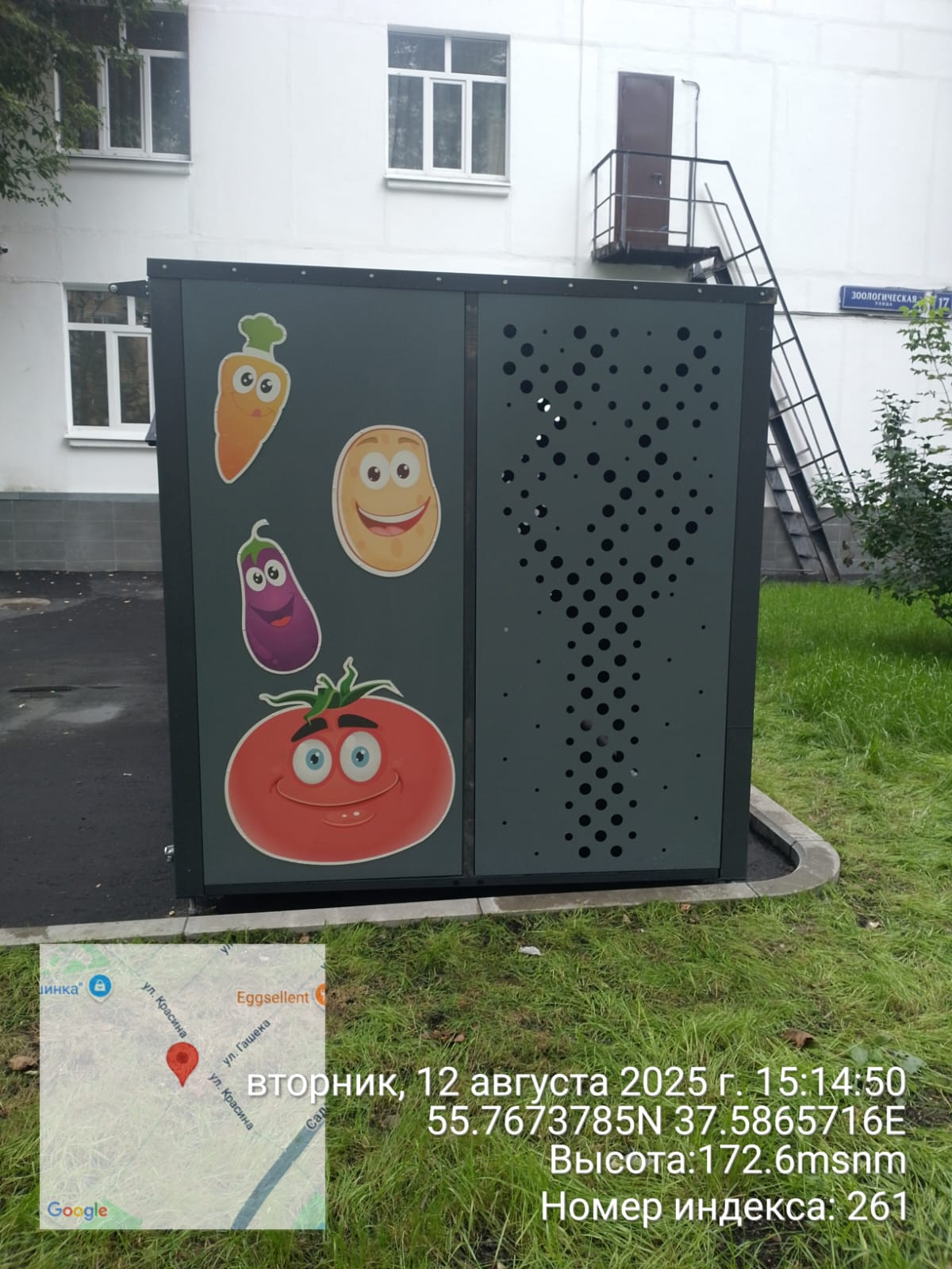 WhatsApp-Image-2025-08-12-at-15.17