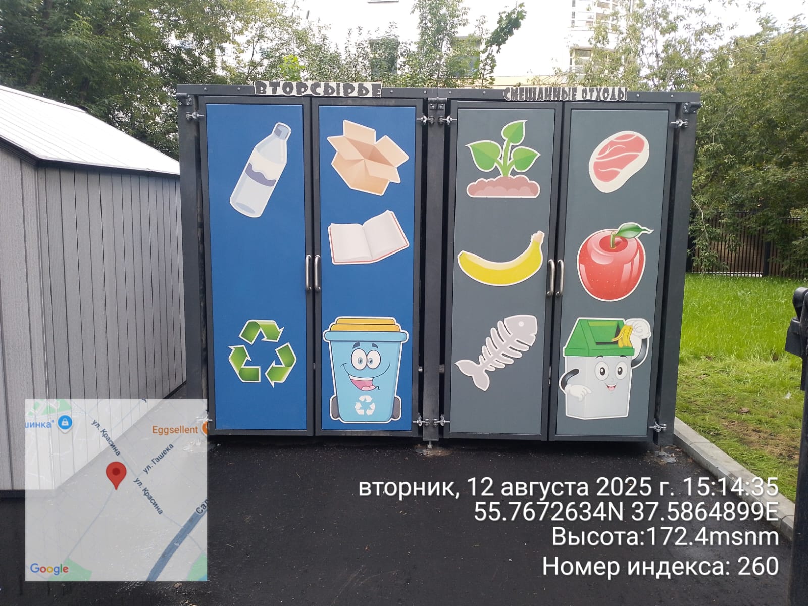 WhatsApp-Image-2025-08-12-at-15.17