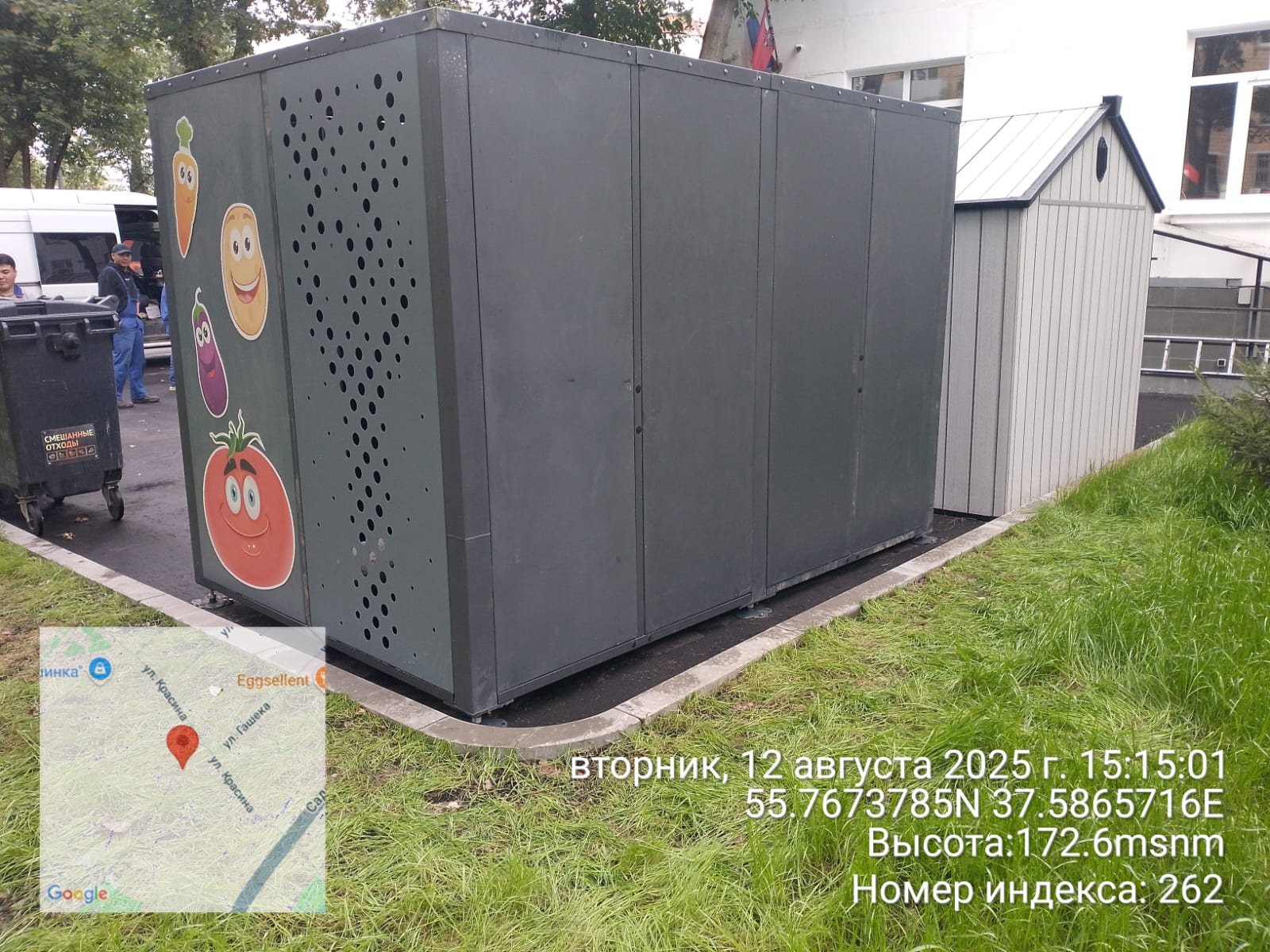 WhatsApp-Image-2025-08-12-at-15.17