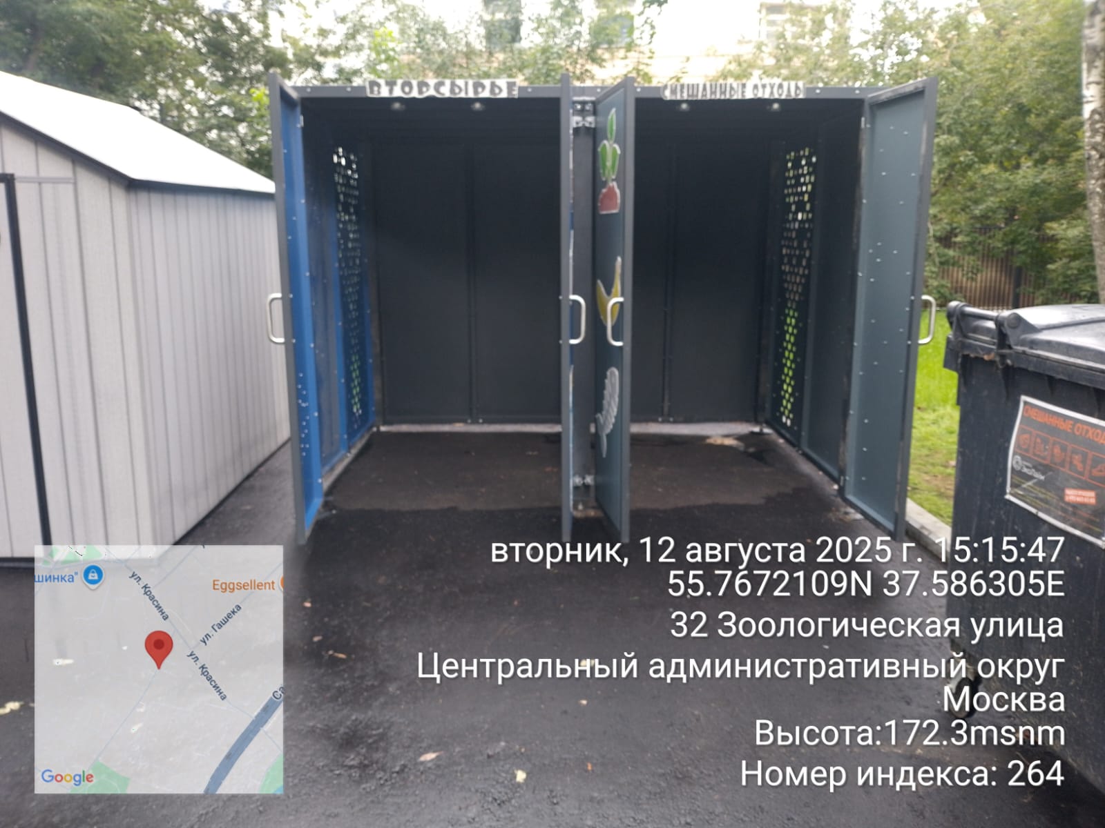 WhatsApp-Image-2025-08-12-at-15.17