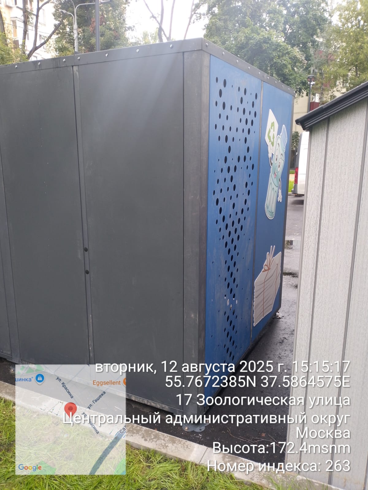 WhatsApp-Image-2025-08-12-at-15.17