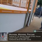 WhatsApp-Image-2025-08-14-at-19.08.14