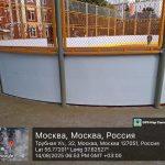 WhatsApp-Image-2025-08-14-at-19.08.15