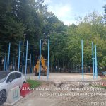 WhatsApp-Image-2025-08-16-at-17.37.29