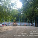 WhatsApp-Image-2025-08-16-at-17.37.30-1