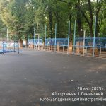 WhatsApp-Image-2025-08-20-at-18.04.06-1