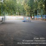 WhatsApp-Image-2025-08-20-at-18.04.06